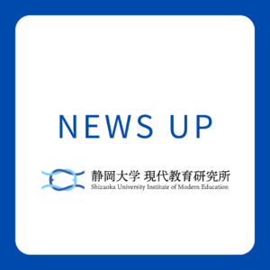 藤井基貴先生が昨年度に続き、令和６年度日本オリンピック委員会の強化スタッフに認定されました